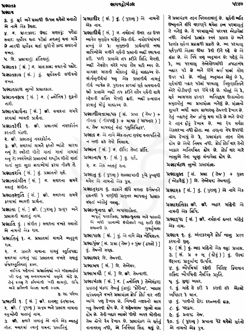 Click on image for Big View