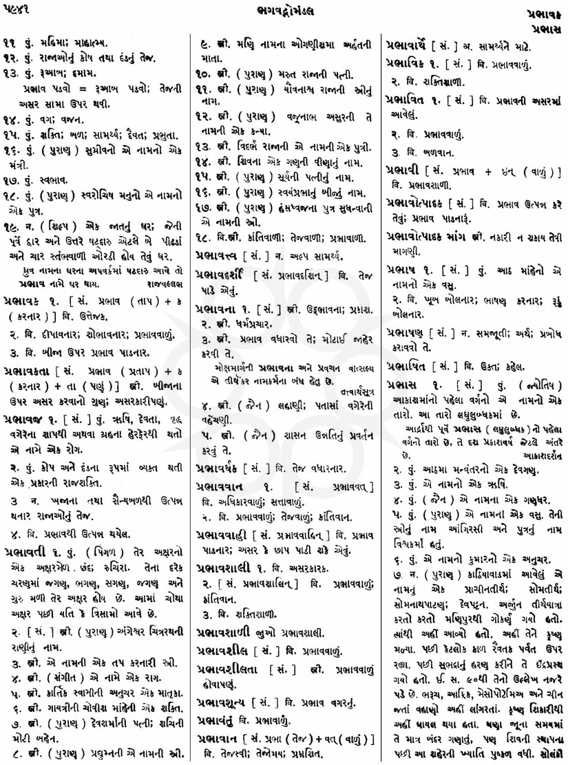 Click on image for Big View