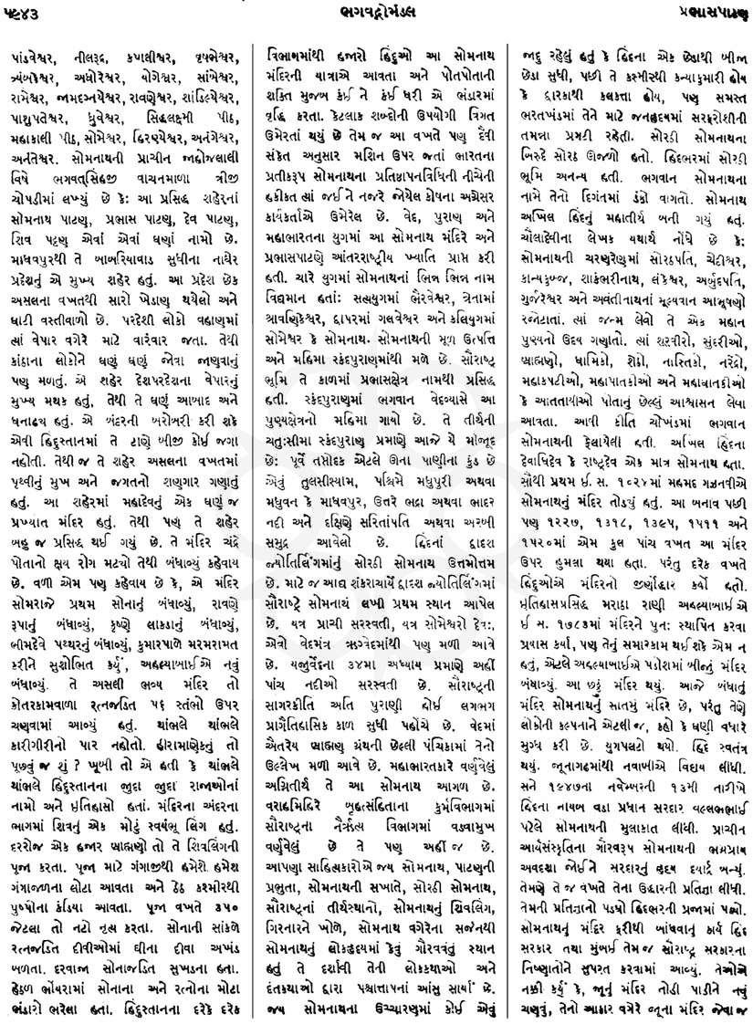 Click on image for Big View