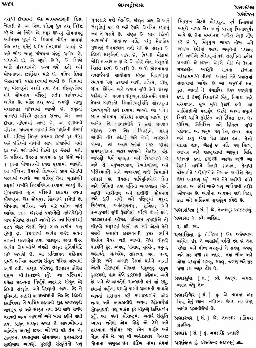 Click on image for Big View