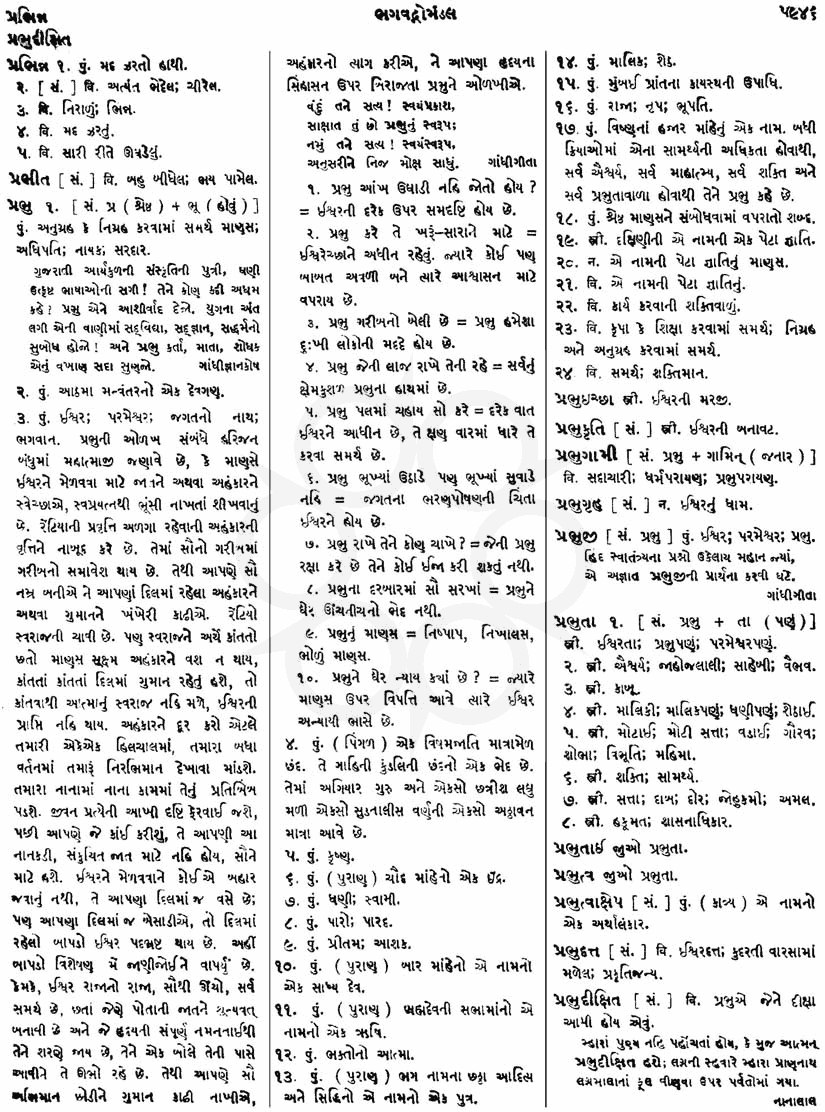 Click on image for Big View