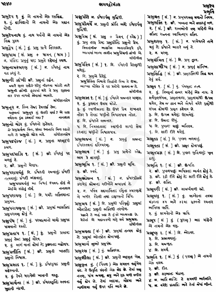 Click on image for Big View