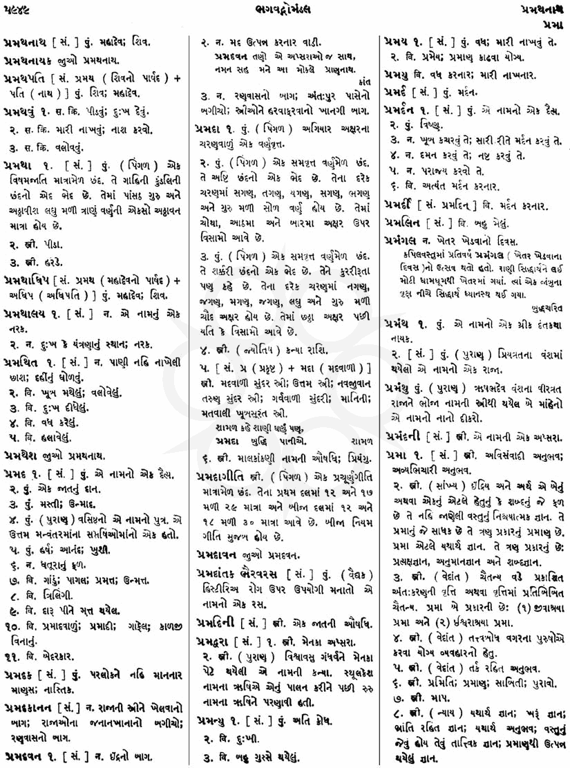 Click on image for Big View