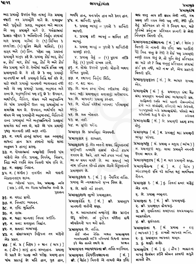 Click on image for Big View