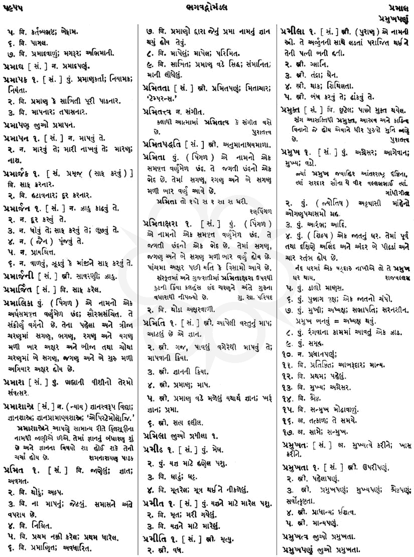 Click on image for Big View