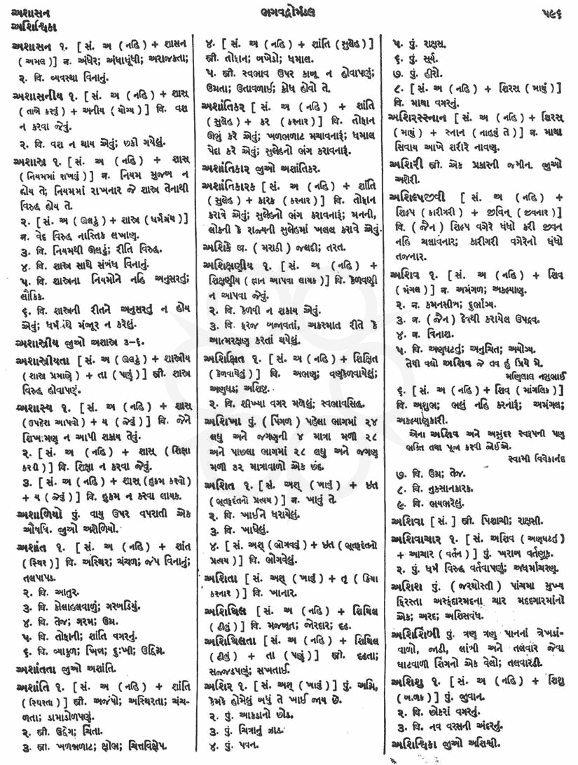Click on image for Big View
