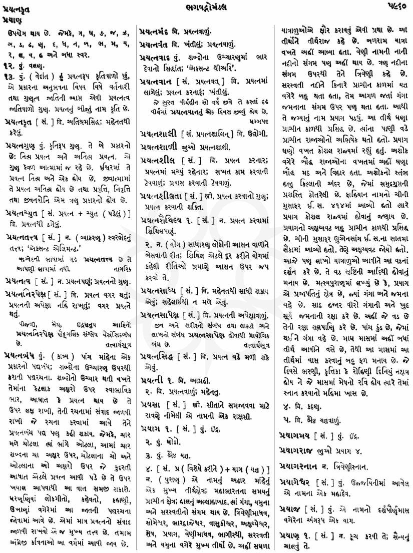 Click on image for Big View