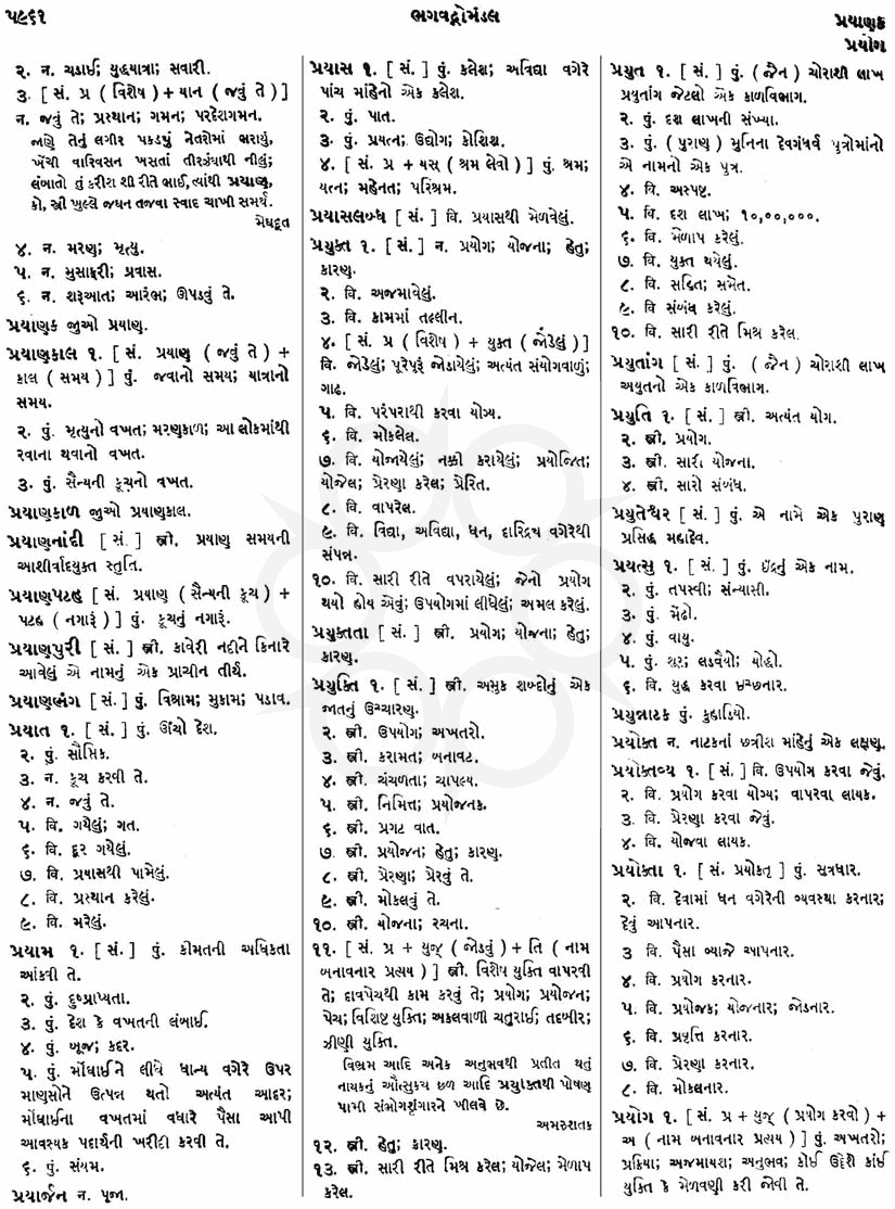 Click on image for Big View