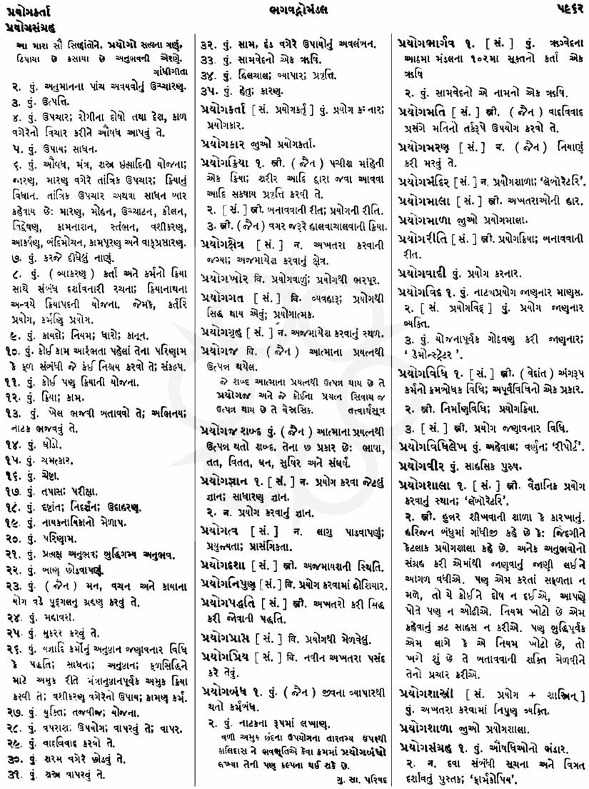 Click on image for Big View