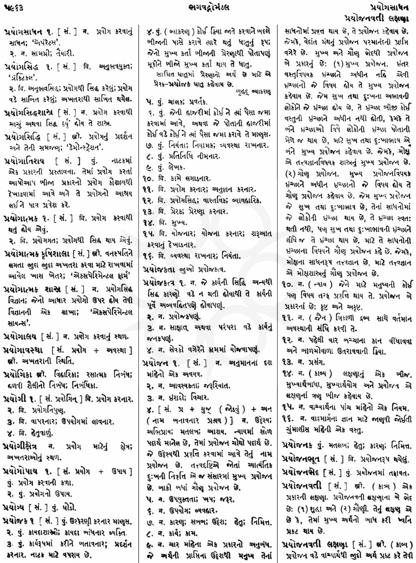 Click on image for Big View