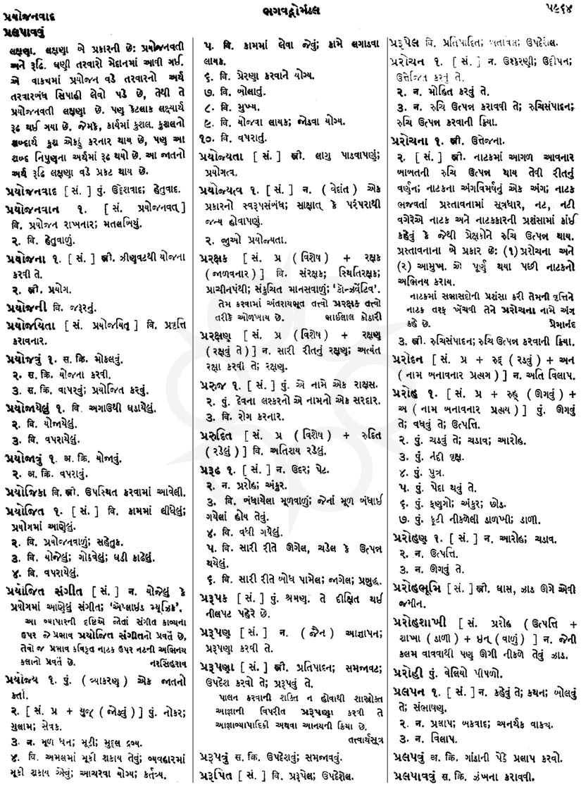 Click on image for Big View