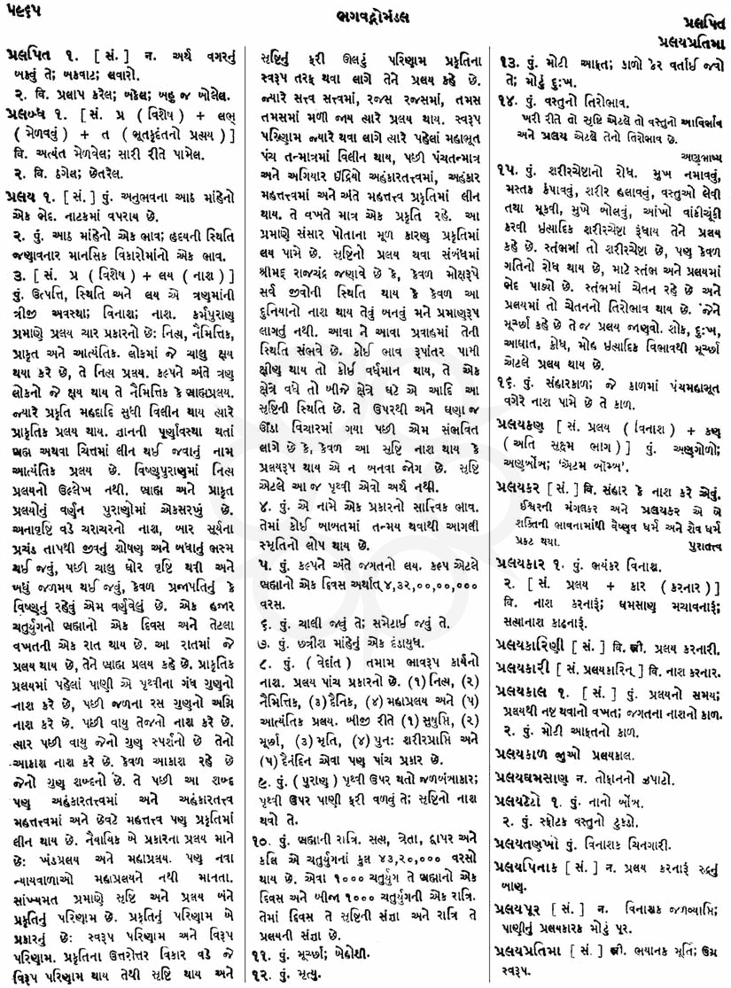 Click on image for Big View