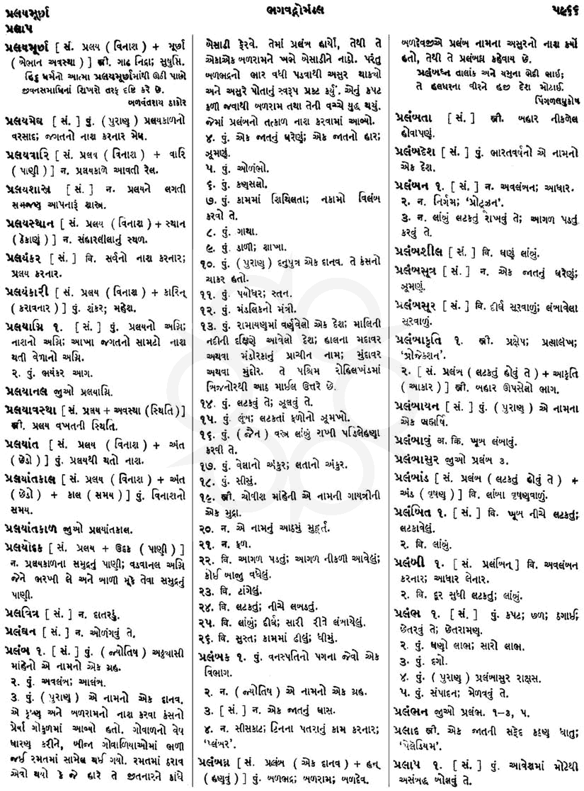Click on image for Big View