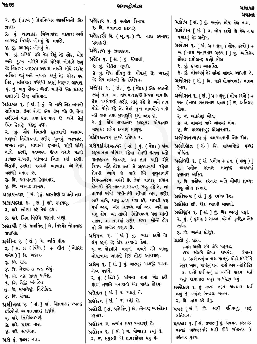 Click on image for Big View