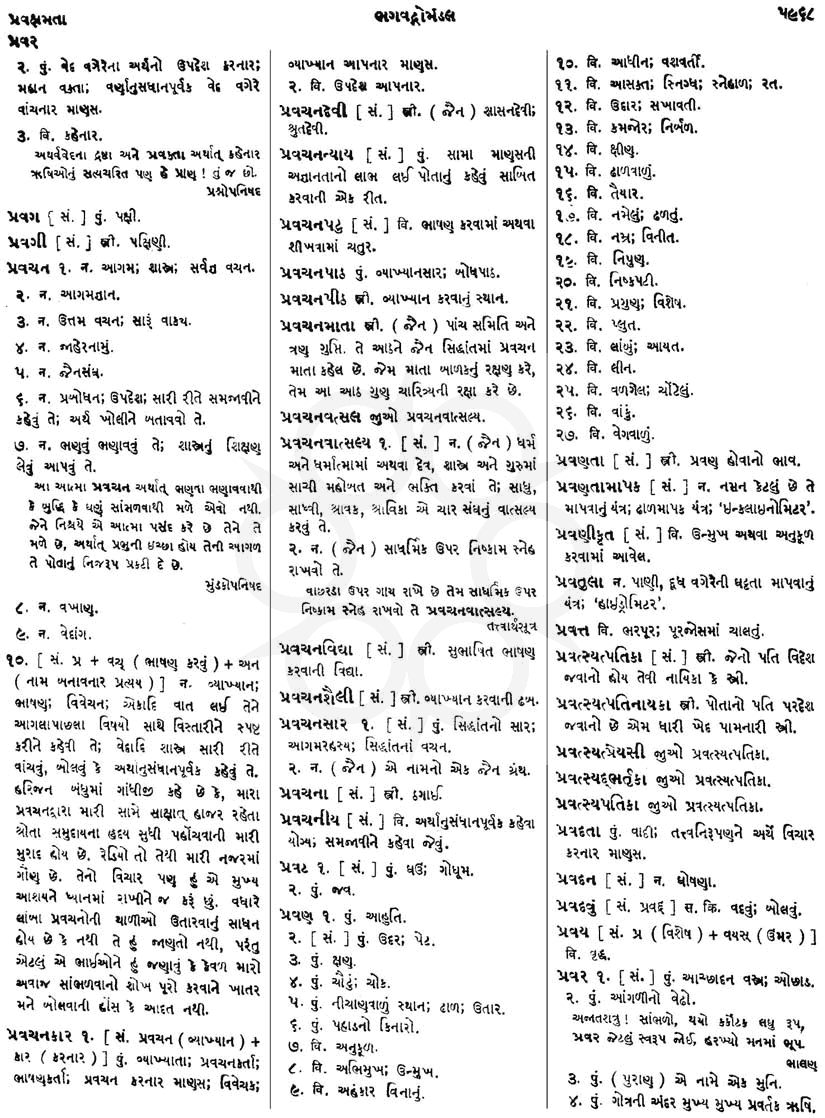 Click on image for Big View