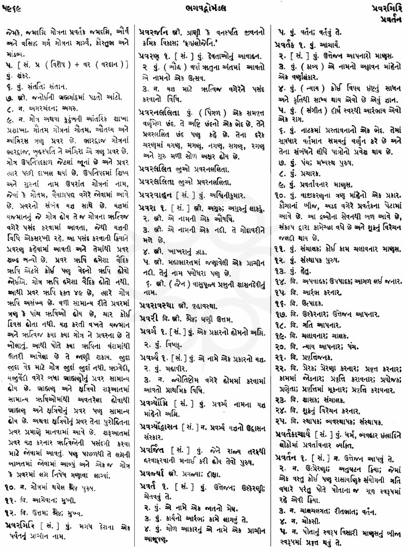 Click on image for Big View
