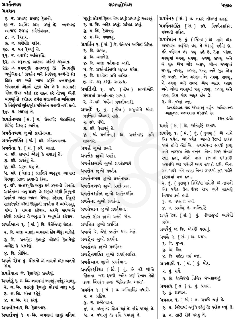 Click on image for Big View