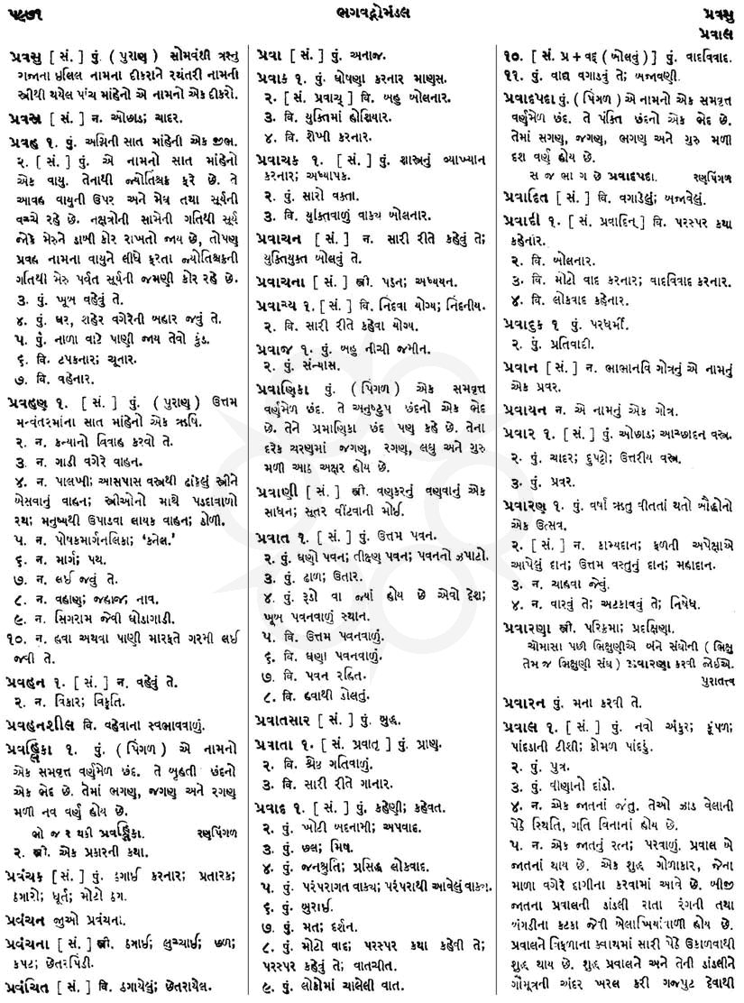 Click on image for Big View