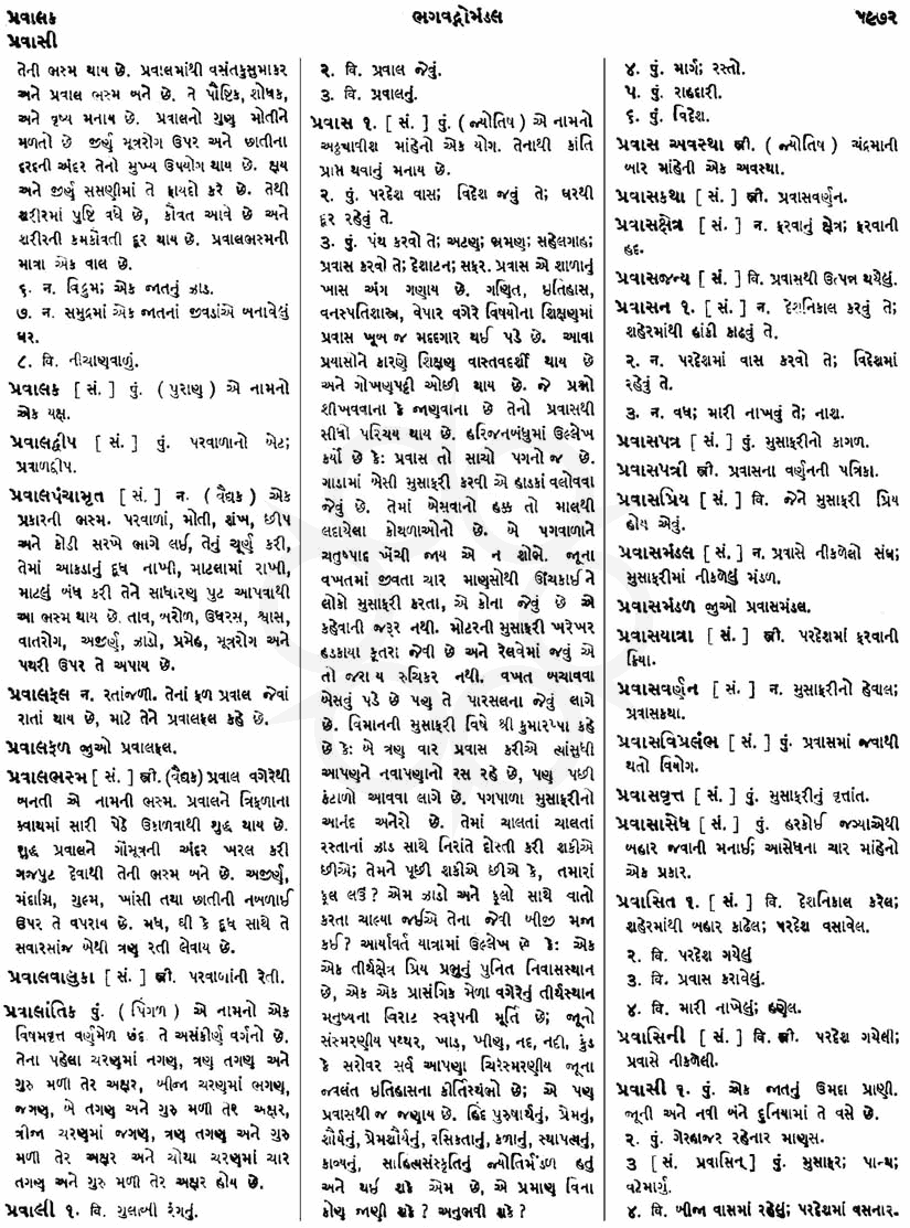 Click on image for Big View