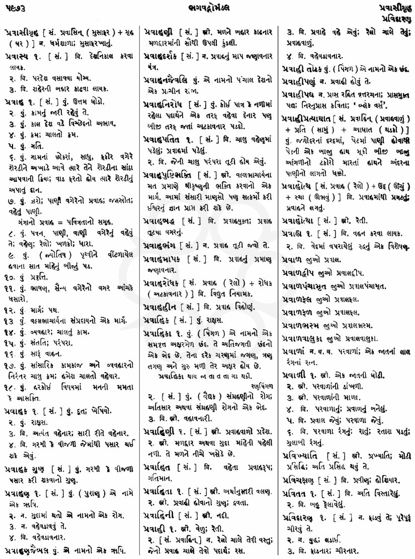 Click on image for Big View
