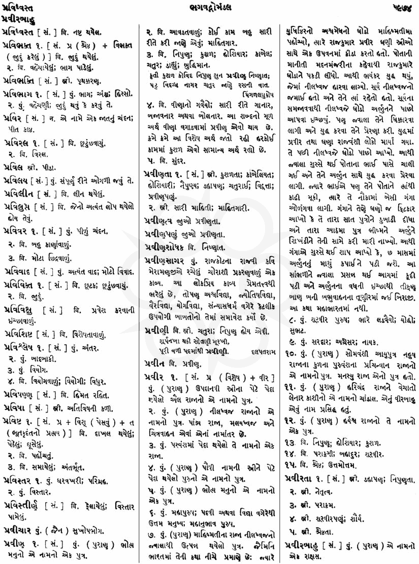 Click on image for Big View