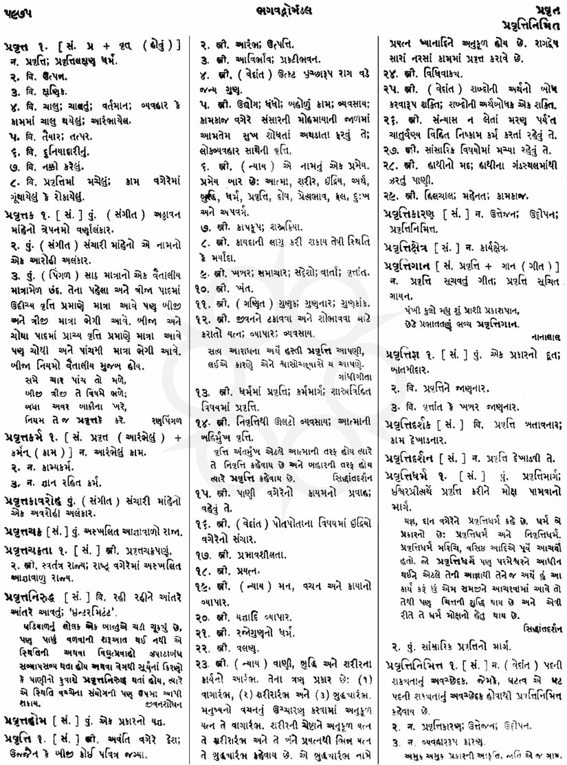 Click on image for Big View