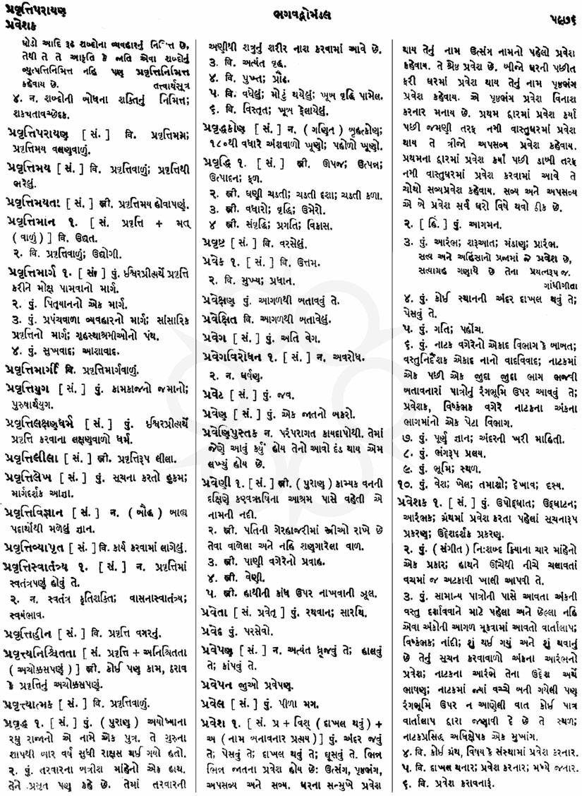 Click on image for Big View