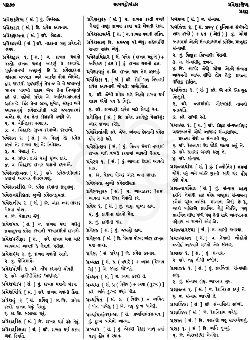 Click on image for Big View