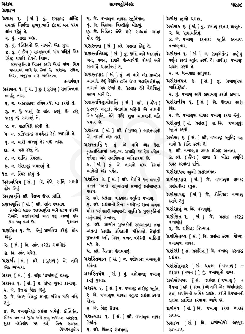Click on image for Big View