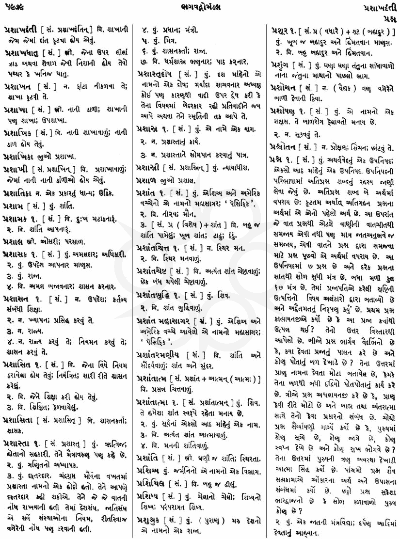 Click on image for Big View