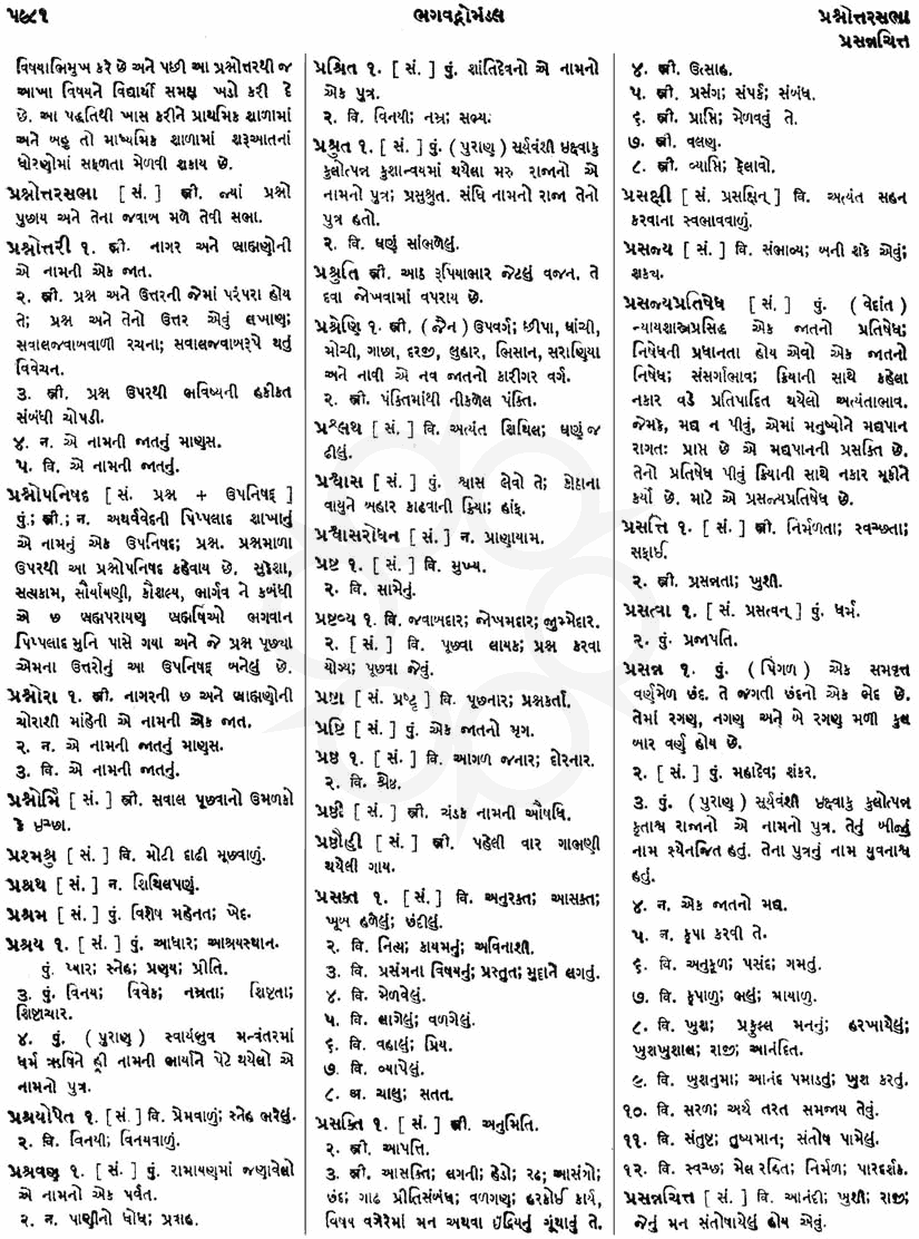 Click on image for Big View