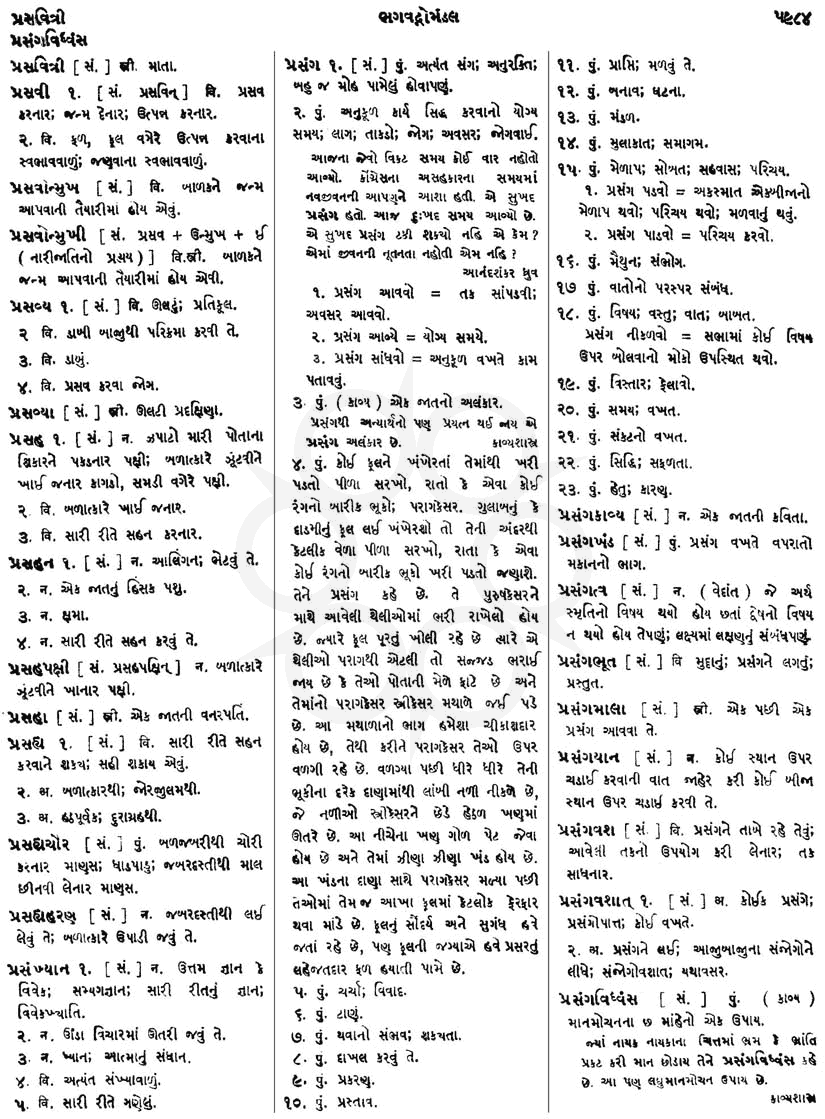 Click on image for Big View