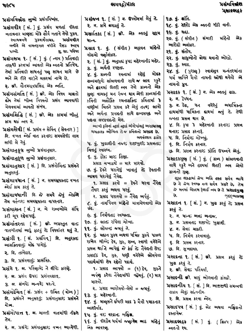 Click on image for Big View