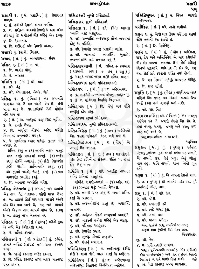 Click on image for Big View