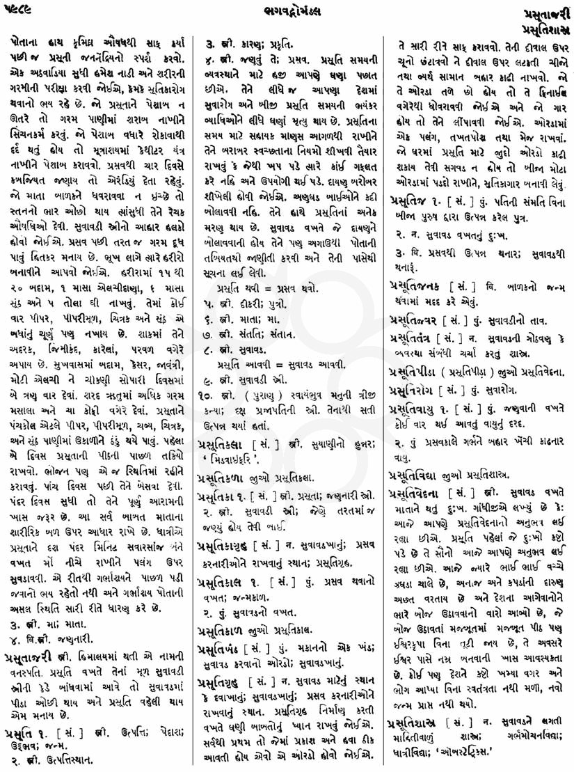 Click on image for Big View