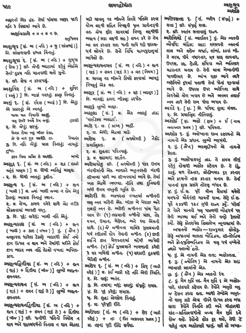 Click on image for Big View