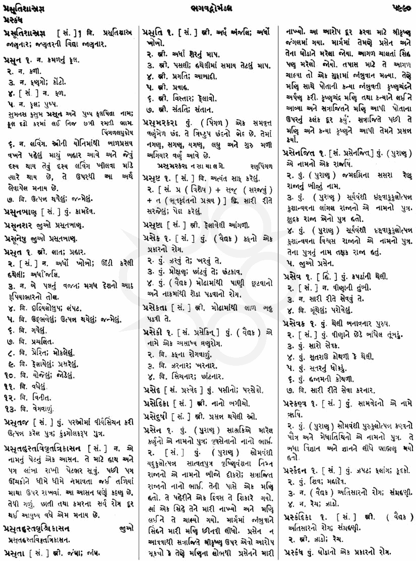Click on image for Big View