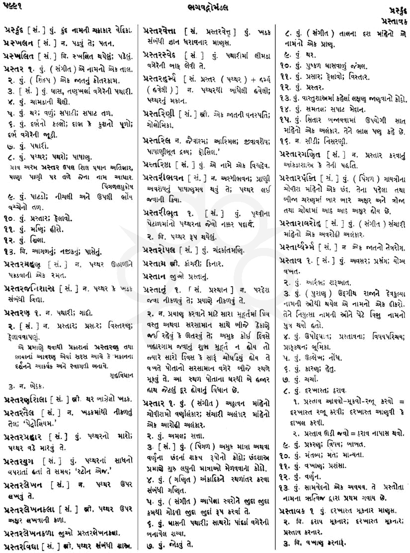Click on image for Big View