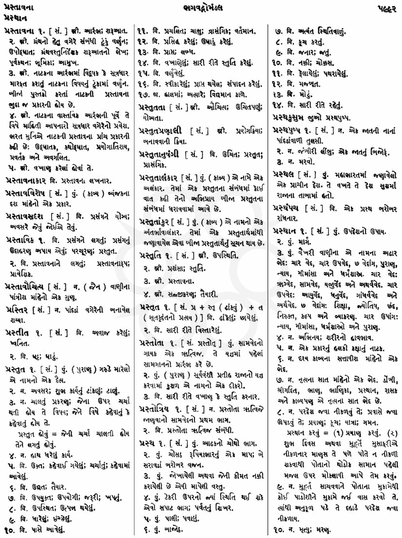 Click on image for Big View