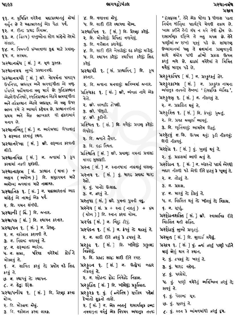 Click on image for Big View
