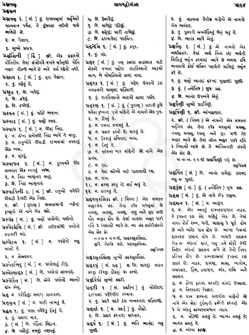 Click on image for Big View