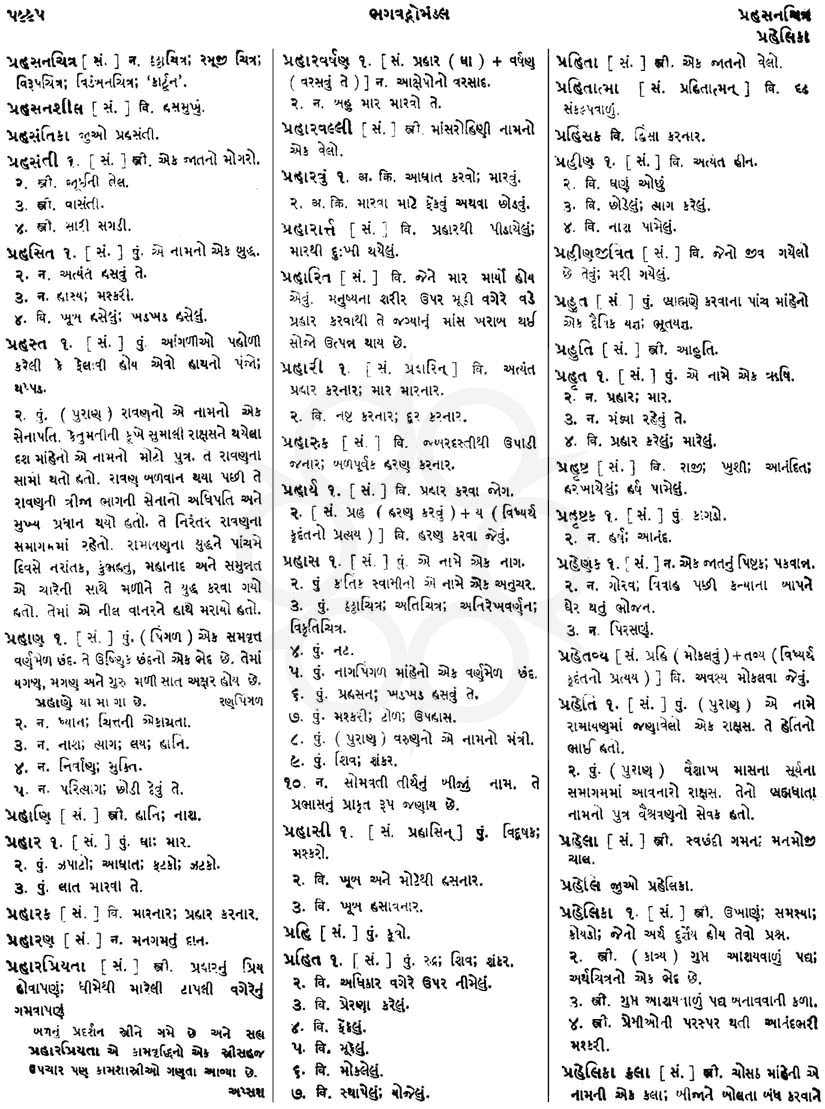 Click on image for Big View