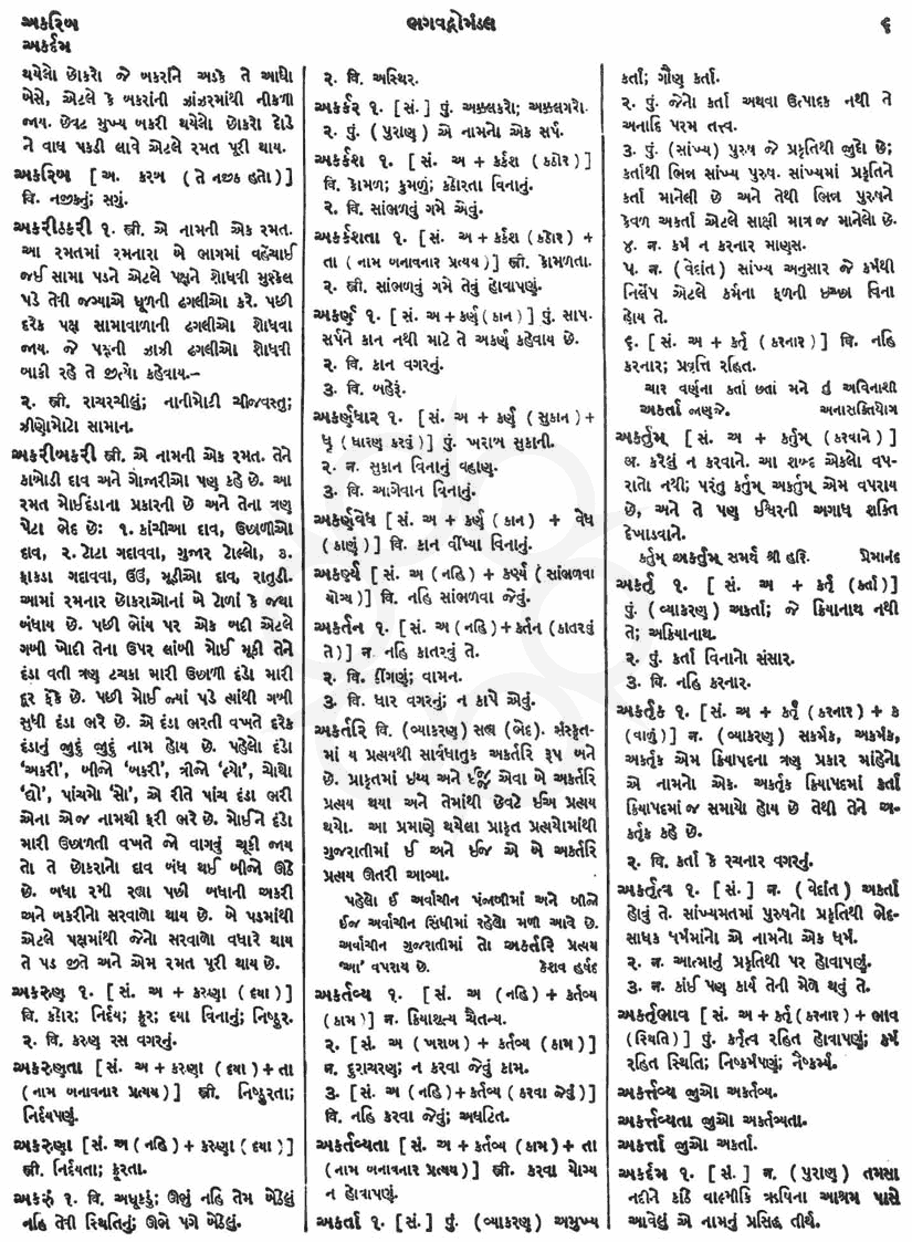 Click on image for Big View