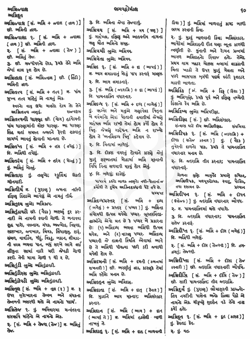 Click on image for Big View