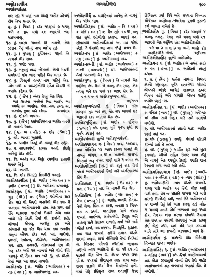 Click on image for Big View