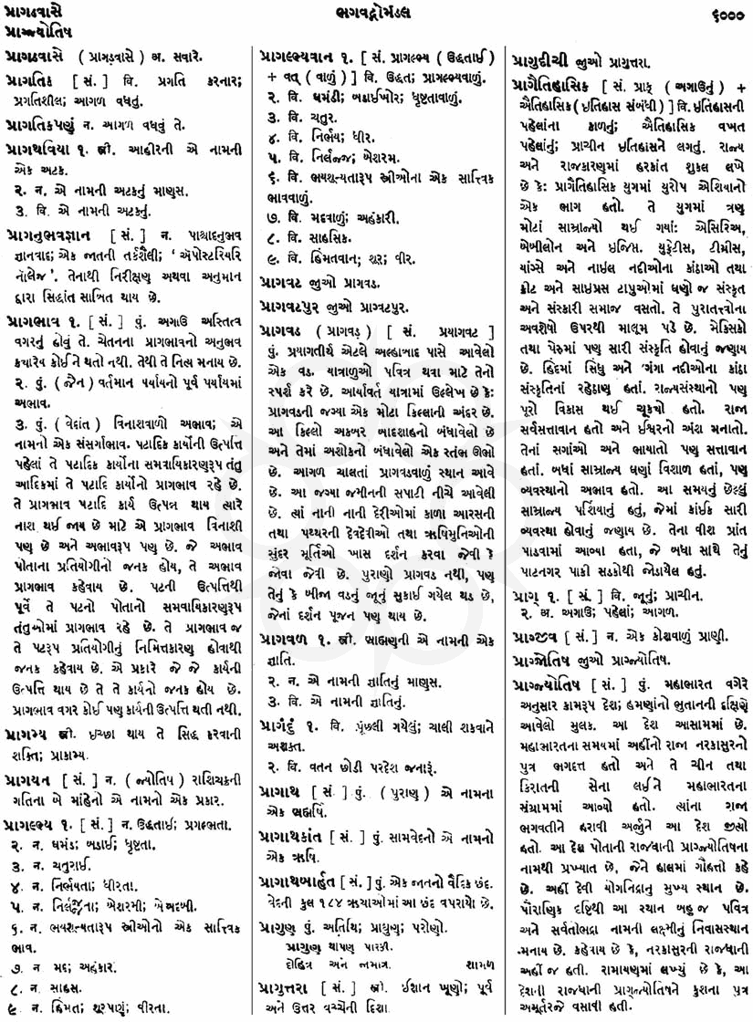 Click on image for Big View