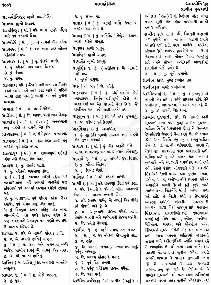 Click on image for Big View