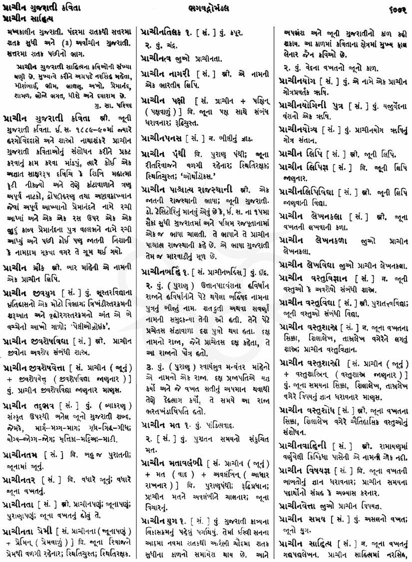 Click on image for Big View