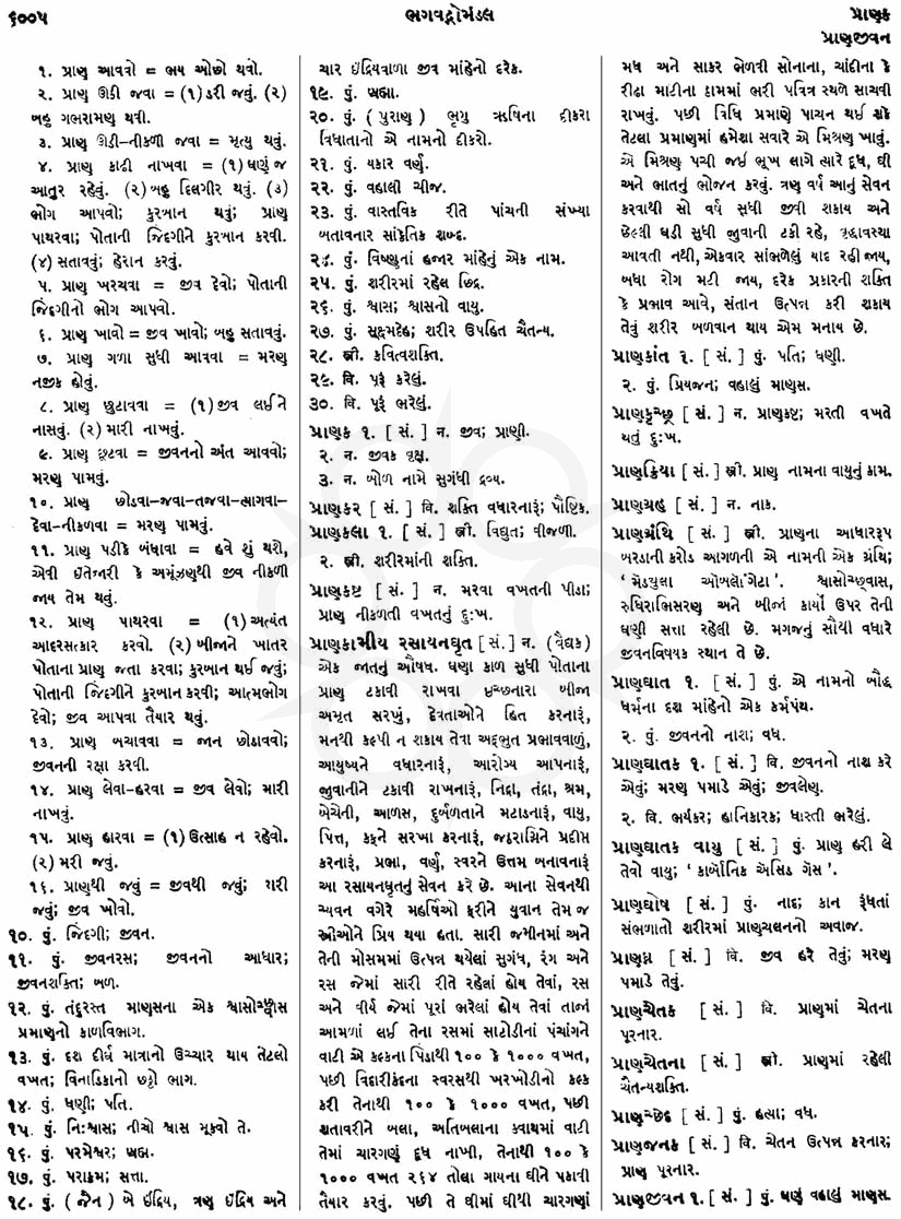 Click on image for Big View
