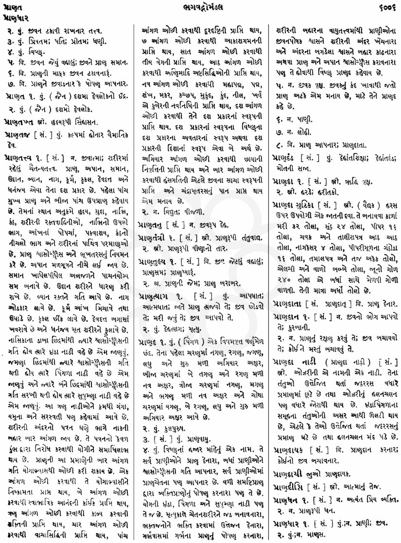 Click on image for Big View